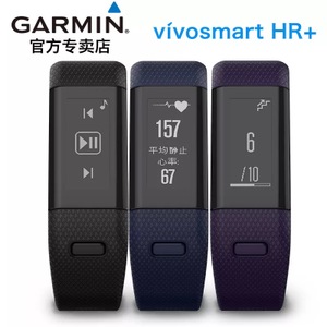 garmin/佳明 vivosmart-hr