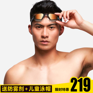 speedo/速比涛 513001