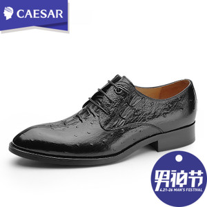 caesar/凯撒大帝 mdc76-1115