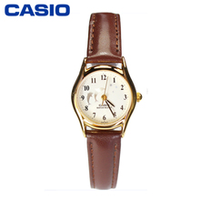 Casio/卡西欧 LTP-1094Q-7B9