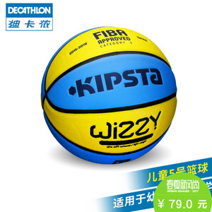 Decathlon/迪卡侬 8240535