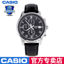 Casio/卡西欧 BEM-511L-1A