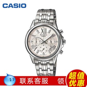 Casio/卡西欧 SHE-5026D-7A