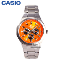 Casio/卡西欧 EF-332D-5A