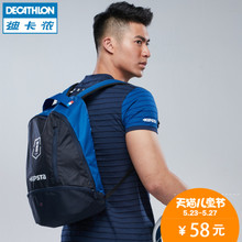 Decathlon/迪卡侬 8350782