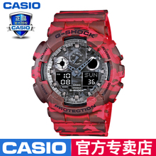 Casio/卡西欧 GA-100CM-4A