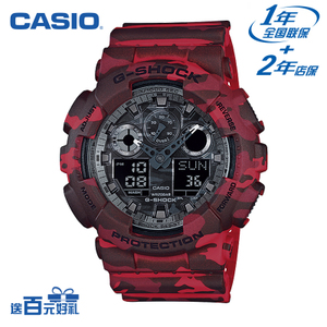 Casio/卡西欧 GA-100CM-4A