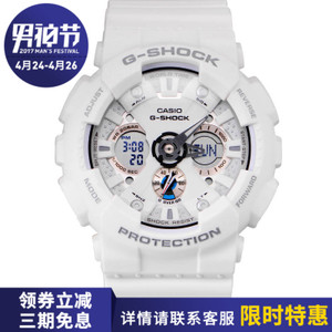 Casio/卡西欧 GA-120A-7A