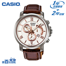 Casio/卡西欧 BEM-507L-7A