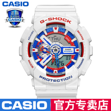 Casio/卡西欧 GA-110TR-7A