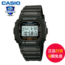 Casio/卡西欧 DW-5600E-1V