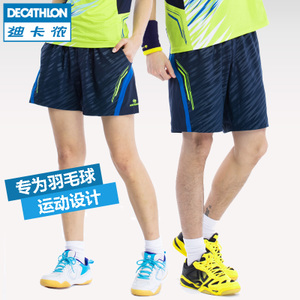 Decathlon/迪卡侬 8325020