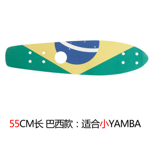 Decathlon/迪卡侬 YAMBA-55cm