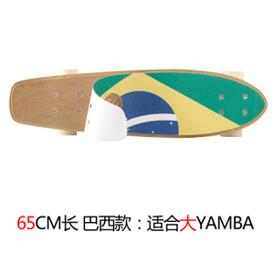 YAMBA-65CM