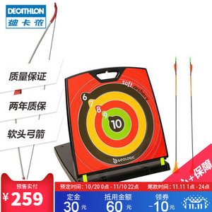 Decathlon/迪卡侬 8203736