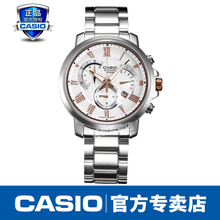 Casio/卡西欧 BEM-506BD-7A