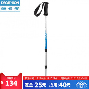 Decathlon/迪卡侬 8270565