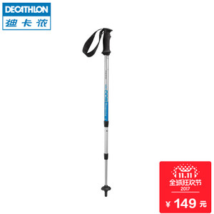 Decathlon/迪卡侬 8270565