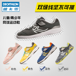 Decathlon/迪卡侬 113605