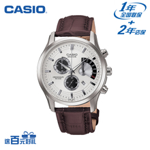 Casio/卡西欧 BEM-501L-7A