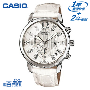 Casio/卡西欧 SHN-5010L-7A