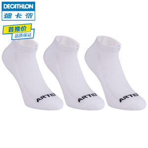 Decathlon/迪卡侬 8231904-ne