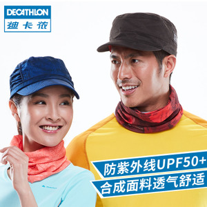 Decathlon/迪卡侬 8240342