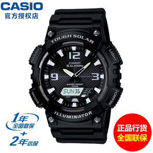 Casio/卡西欧 AQ-S810W-1A