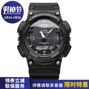 Casio/卡西欧 AQ-S810W-1A2