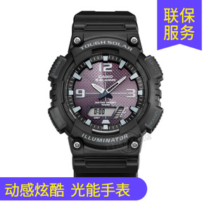 Casio/卡西欧 AQ-S810W-1A2