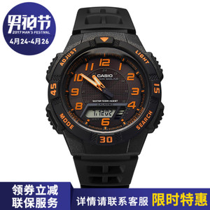 Casio/卡西欧 AQ-S800W-1B2