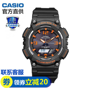 Casio/卡西欧 AQ-S810W-8A