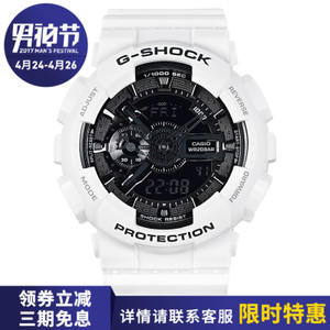 Casio/卡西欧 GA-110GW-7A