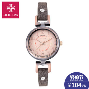 Julius/聚利时 JA-845