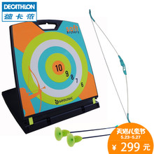 Decathlon/迪卡侬 8174159