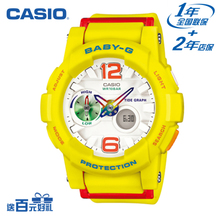 Casio/卡西欧 BGA-180-9B