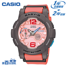 Casio/卡西欧 BGA-180-4B2