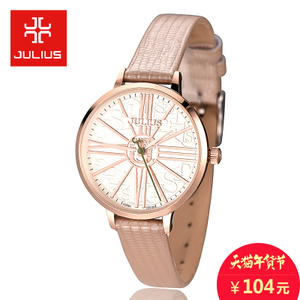 Julius/聚利时 JA-853