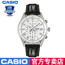 Casio/卡西欧 BEM-512L-7A