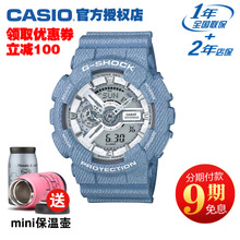 Casio/卡西欧 GA-110DC-2A7