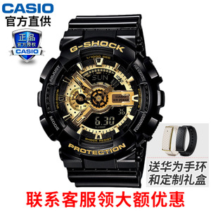 Casio/卡西欧 GA-110GB-1A