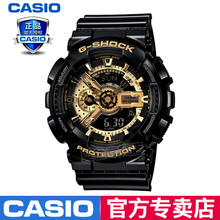 Casio/卡西欧 GA-110GB-1A