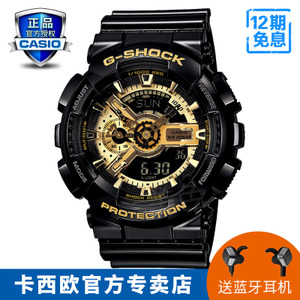 Casio/卡西欧 GA-110GB-1A