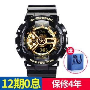 Casio/卡西欧 GA-110GB-1A