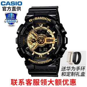 Casio/卡西欧 GA-110GB-1A