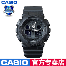 Casio/卡西欧 GA-100-1A1