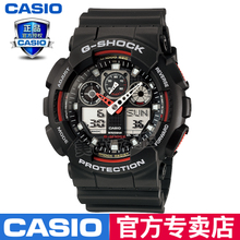 Casio/卡西欧 GA-100-1A4