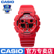 Casio/卡西欧 GA-100C-4A