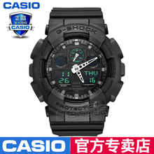 Casio/卡西欧 GA-100MB-1A