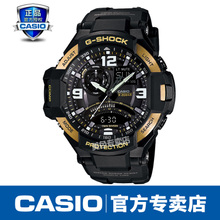 Casio/卡西欧 GA-1000-9G